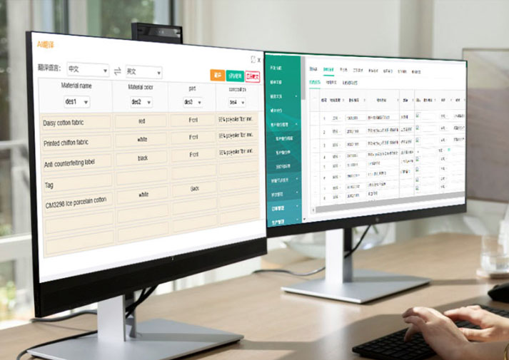 AI+多语言翻译+无纸化